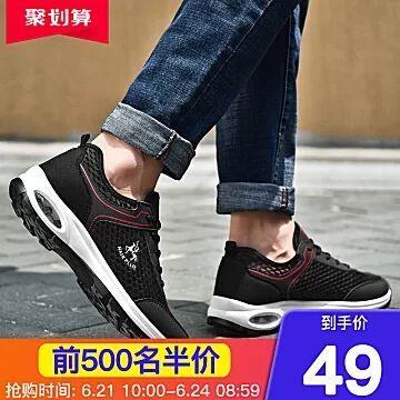 10点保罗男鞋子2020夏季新款前500件五折预计44元 (DsQN1vkLGUv)