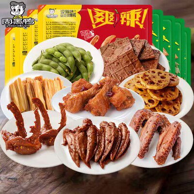 0点 拍3件 59.9💵 周黑鸭周黑鸭锁鲜鸭货任选组合*6盒)6V5AWSQlpgX)/ CZ11//