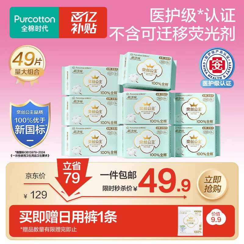 先领2张卷①