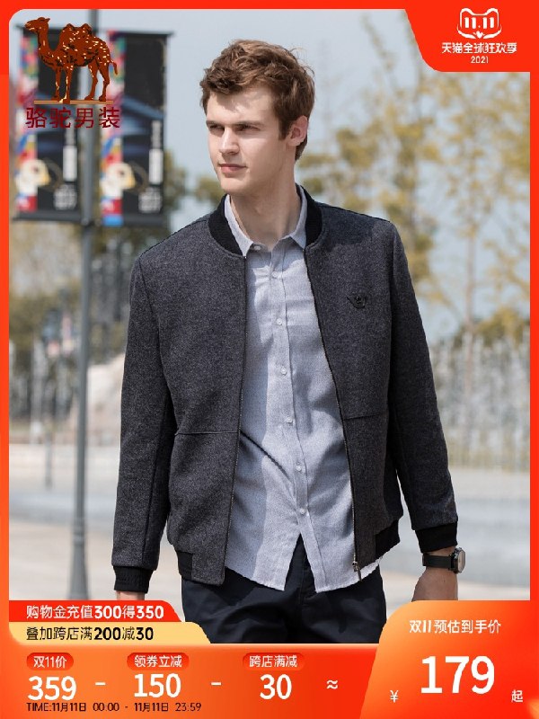 0点后下单 先领券 129元【骆驼男装旗舰店】双面纯羊绒保暖气质夹克(vLXvXE3rYUT)/ 红包: 1111.xuooo.com