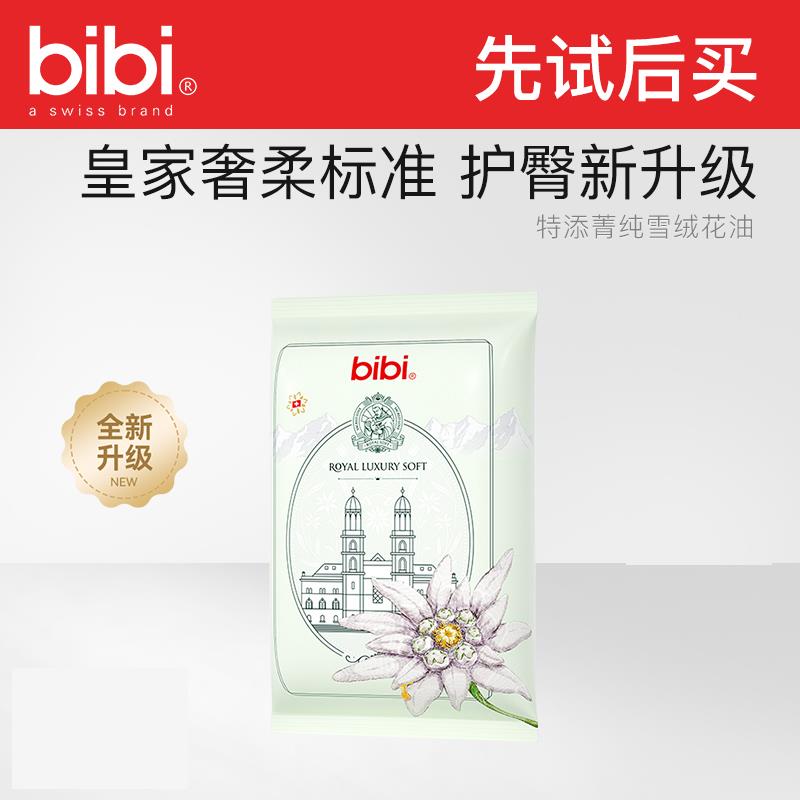 入会有一分钱纸尿裤/ CZ7861 /PEkV30hW6Bn//:/ CZ00