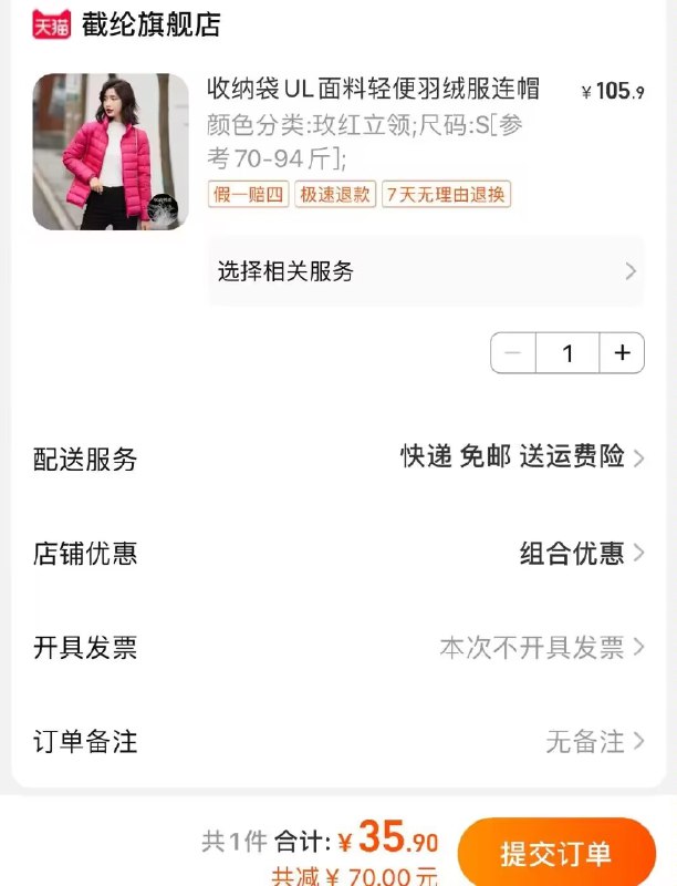 35.9亓 轻薄90%白鸭绒立拿羽绒服)uuBWdzaEvGa)/ CZ11//