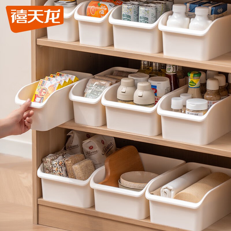 禧天龙 橱柜杂物抽屉式收纳盒2个 35*16*12CM