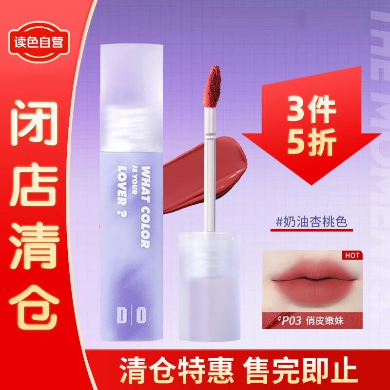 砸6-5 1.4 时珍星 皮肤瘙痒皮炎湿疹膏30ml  