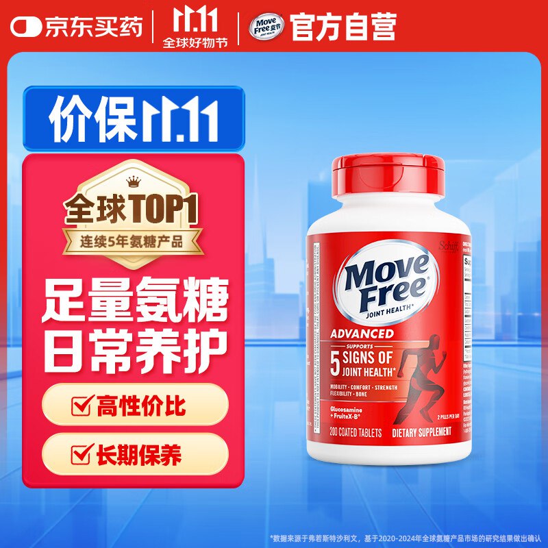 主会场领200-20卷