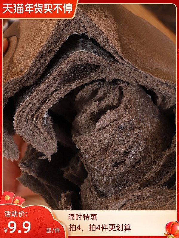 4件16.9元 甜苦瓜旗舰店可可香蕉牛奶手撕面包4袋(gnZO2VSJ7LJ)/