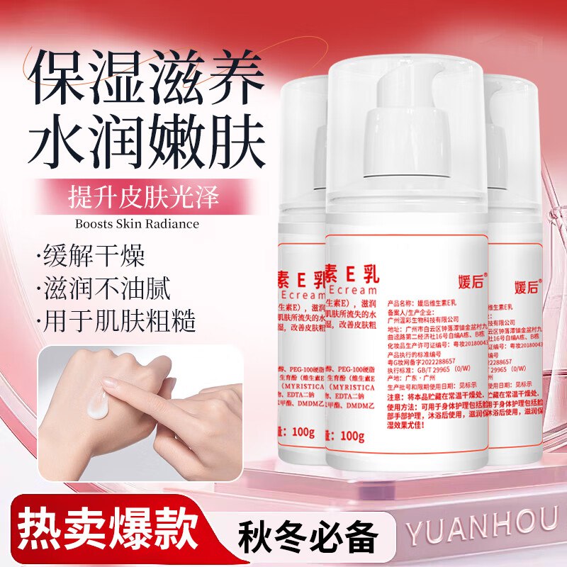 新号先领5.1-5卷