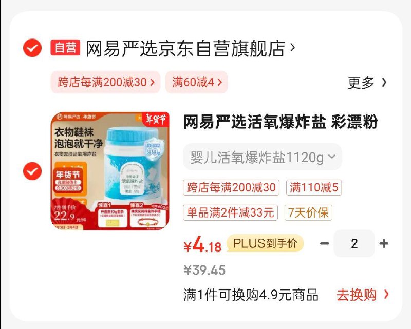用省省卡110-559-10奍