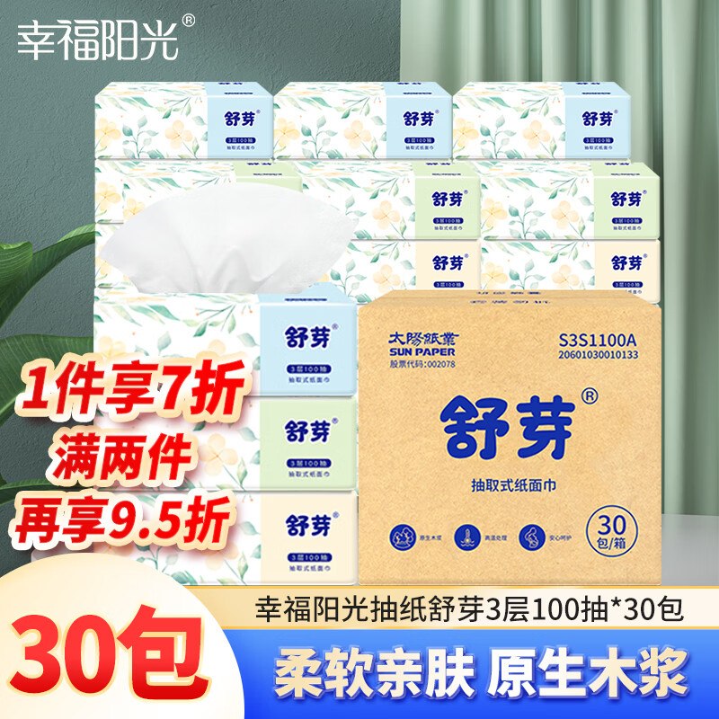 plus 200-25卷
