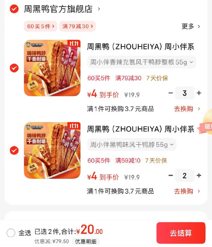 先领59-10补帖卷