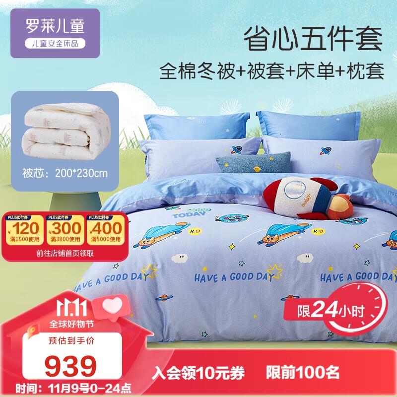 如有家居1000-500 拍下99亓