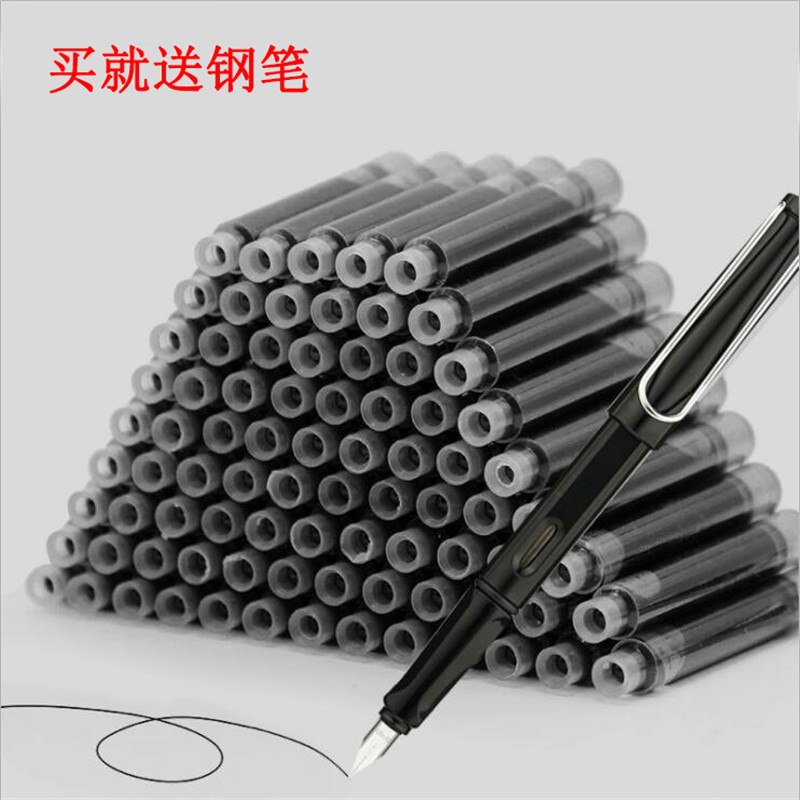 50支装钢笔墨水墨囊+一支钢笔