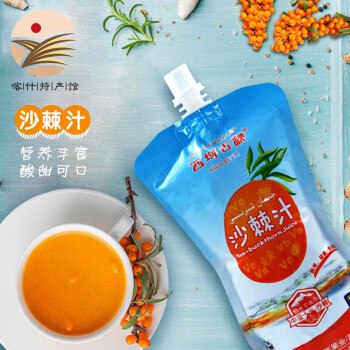 ——爆款沙棘汁补货——【京东】新疆特产 小果沙棘果汁饮料287ML*6瓶