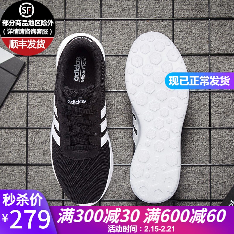 adidM - as阿迪达斯男鞋neo运动舒适休闲耐磨缓震跑步鞋279元包邮 