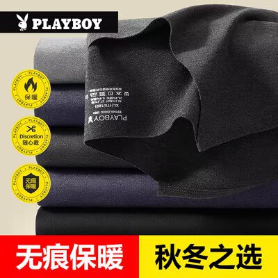 89💵 花花公子无痕保暖套装！)5z04dz18XRp)/ CZ11//