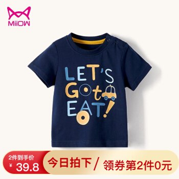 Miiow 猫人 儿童短袖t恤，拍2件 39.8元包邮（折19.9元/件）