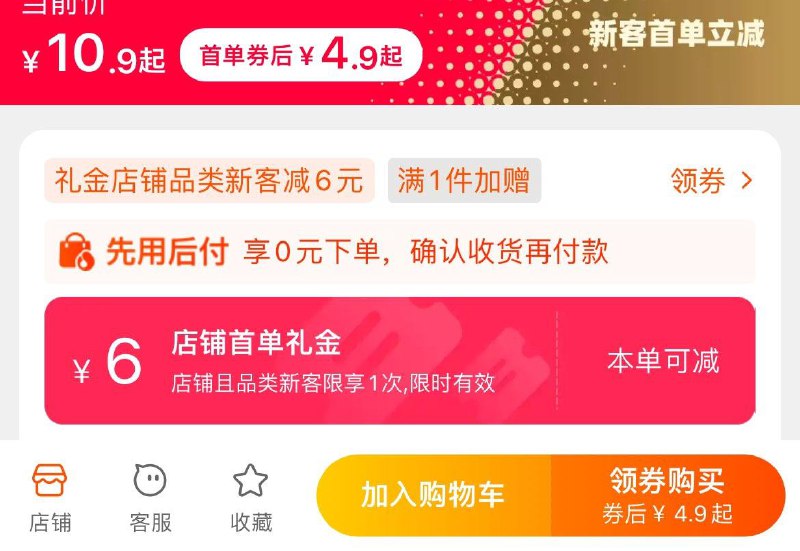 1-泡泡棒3支如有6首单叠摇现金10-3红苞1亓左右按需/ CZ3457  dl489.kuaizhan.com/?rFRPW7freA8 /:/ CA1371/