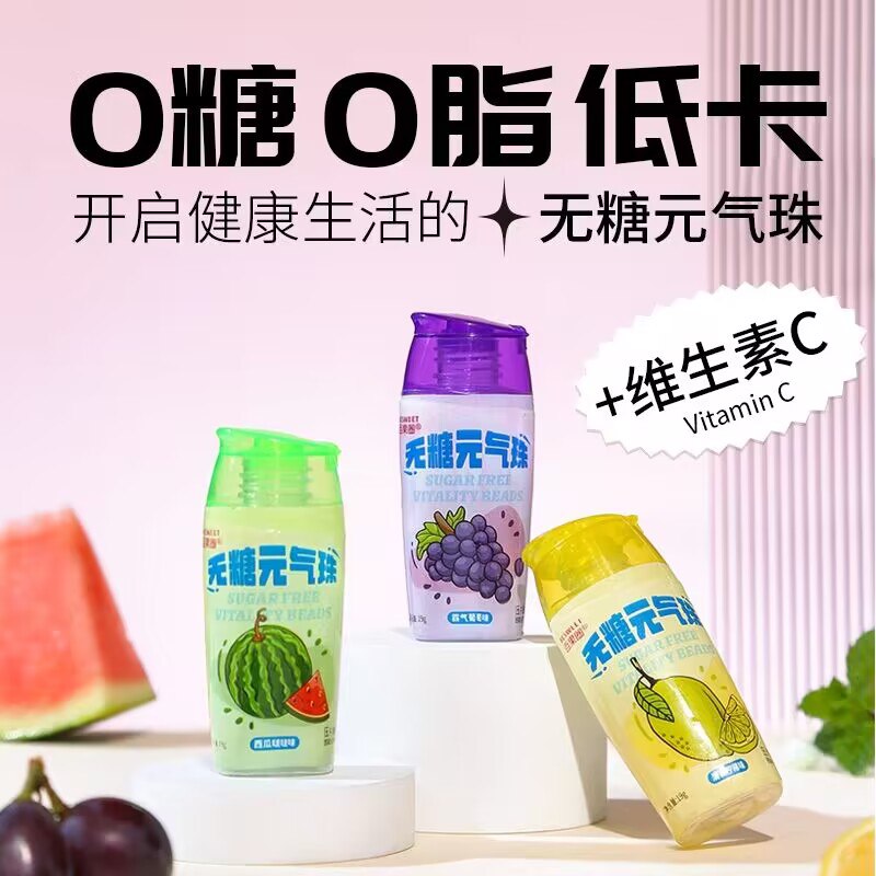 0点7件 15.9💵【百果圈】无糖清新口气薄荷糖共7盒)atTldGLG4Dq)/ CZ11//富含维生素 无防腐剂无糖低卡爽爆味蕾 应酬约会必备神器唷