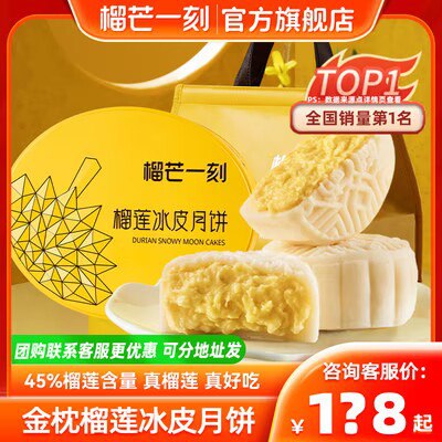 9.9亓 拍最后一个选项榴芒一刻榴莲饼×4枚)Uzt7dwQ7XCB)/ CZ11//