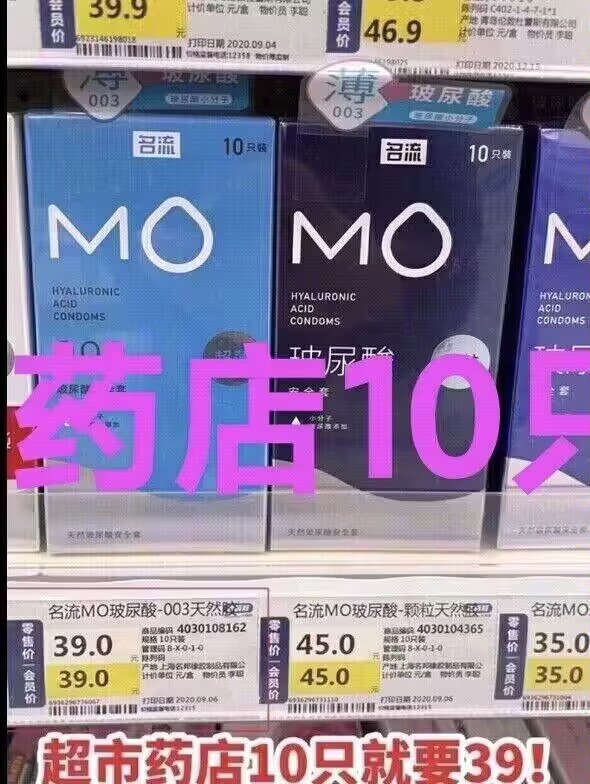 1. 领券加购物车最后选项【名流官方旗舰店】超薄高端小雨伞组合套装32只)eBJ9dr2OXVJ)/ CZ11//名流挺不错 国产里TOP1梯队超市店里都很贵 10只要39💵---全品券 d.618day.com/618