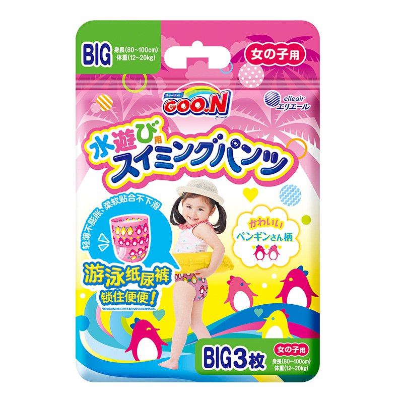 京东今天比昨天多了plus折扣大王游泳裤 女XL3片，