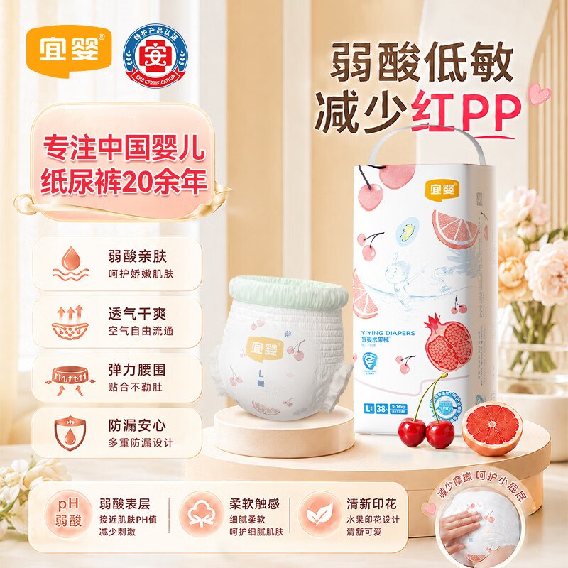 Plus先领200-25卷