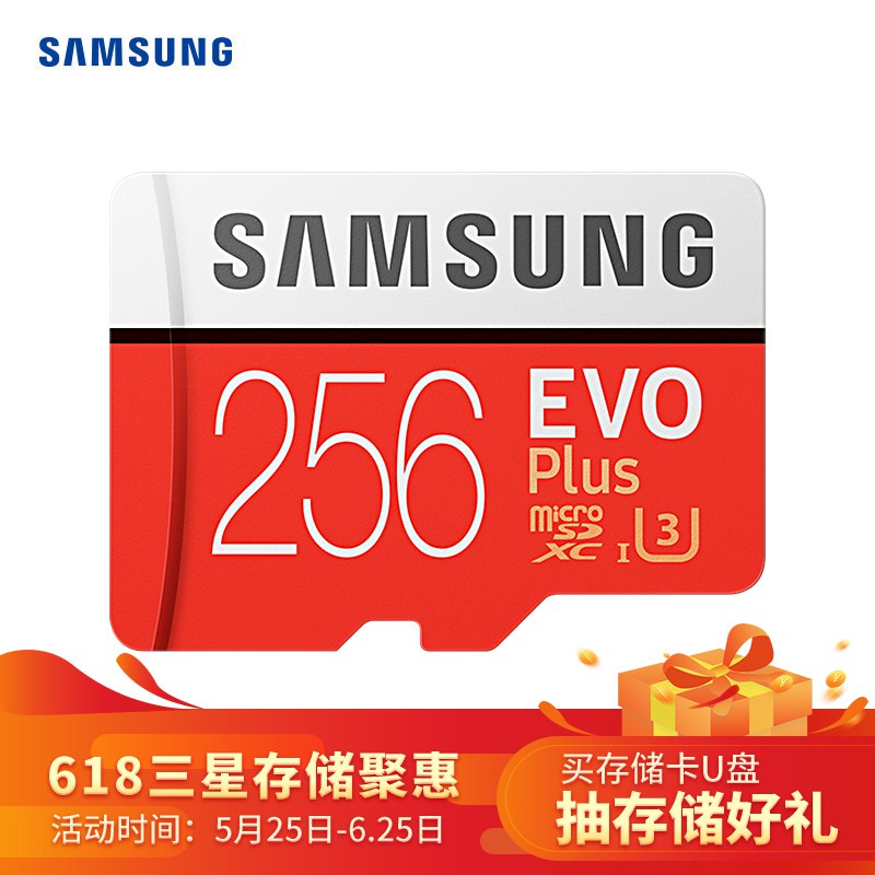 0点开始！三星 EVO Plus MicroSD存储卡 256GB 199元包邮