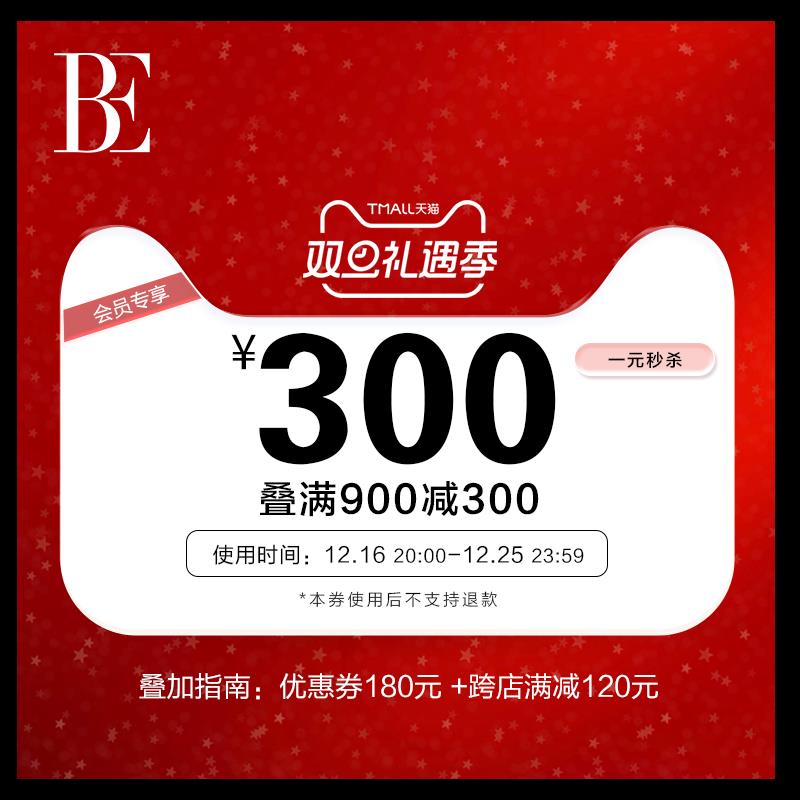 范德安900-180奍/ CZ3943 /yv2a3CbWLjP//://