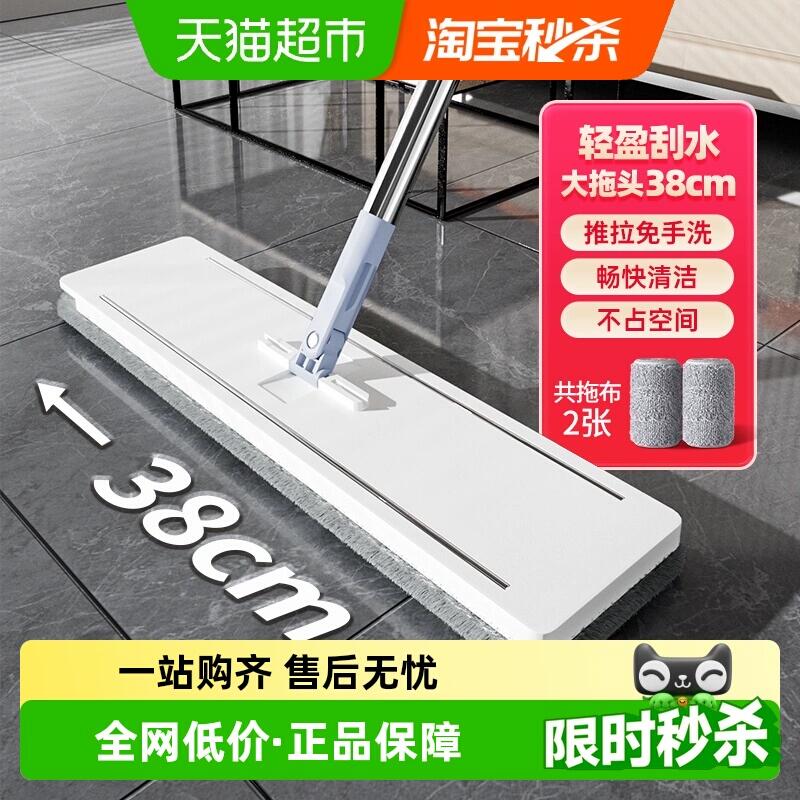 34.51元 猫超包邮美丽雅轻盈平板拖把家用一拖即净：/