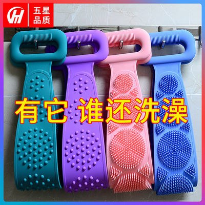 硅胶搓澡巾男女强力搓背搓泥搓灰神器长条后背去死皮洗澡沐浴刷子2.98元