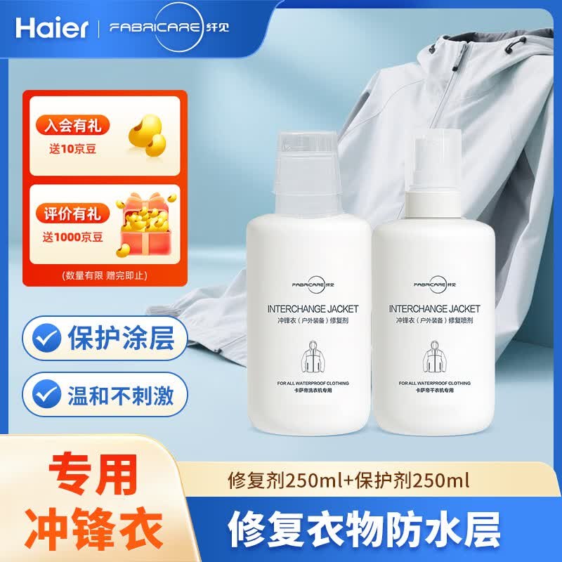 如有200-20黑五卷plus 200-25券