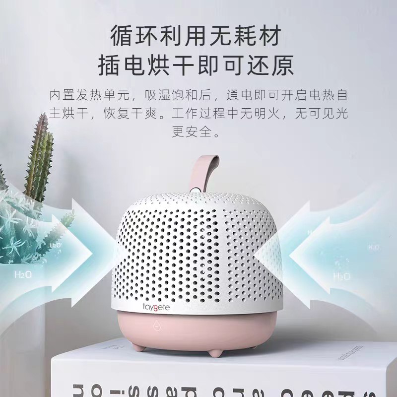 0点后下单 24.9元家用小型静音除湿机 (P0jQclILccZ)/ 微信群Q21226