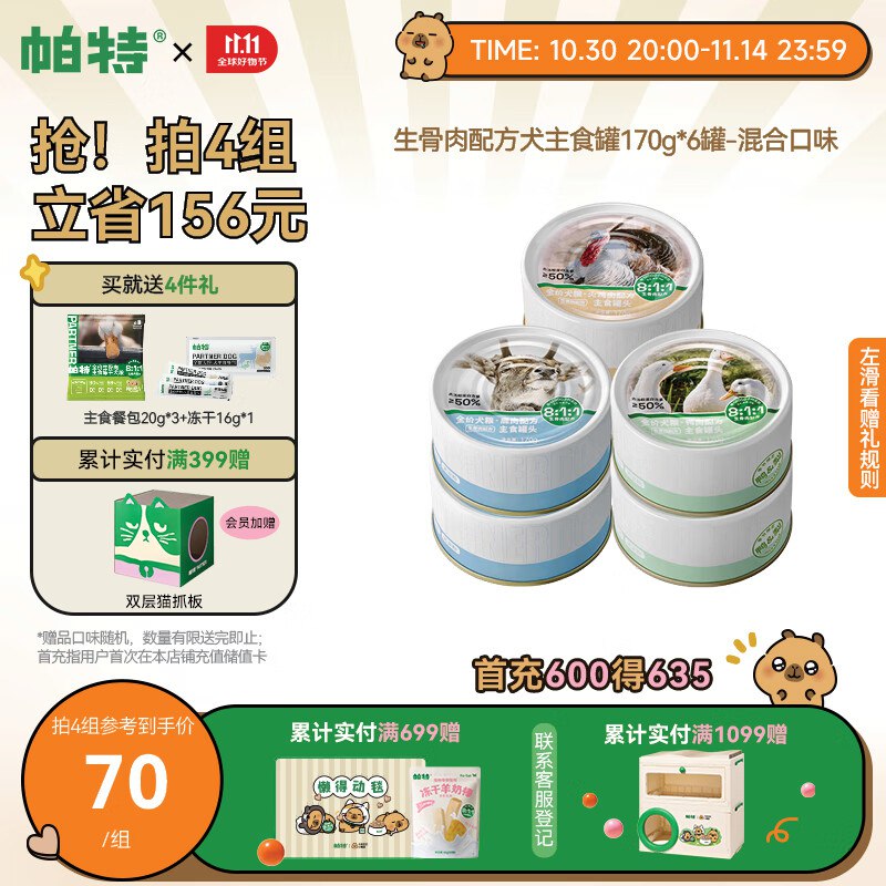 plus 1111-111卷