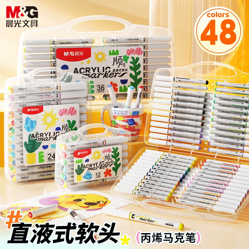 如有3C数码100-50卷
