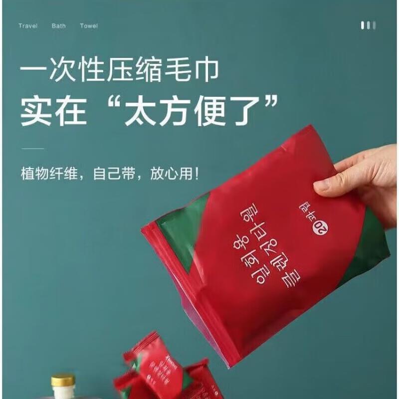 旅行毛巾加厚款便携一次性洗脸巾