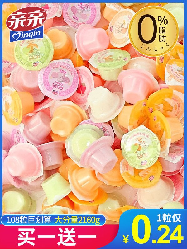 8.9元 亲亲什锦水果果冻36枚(dUuTX8LqfOX)/