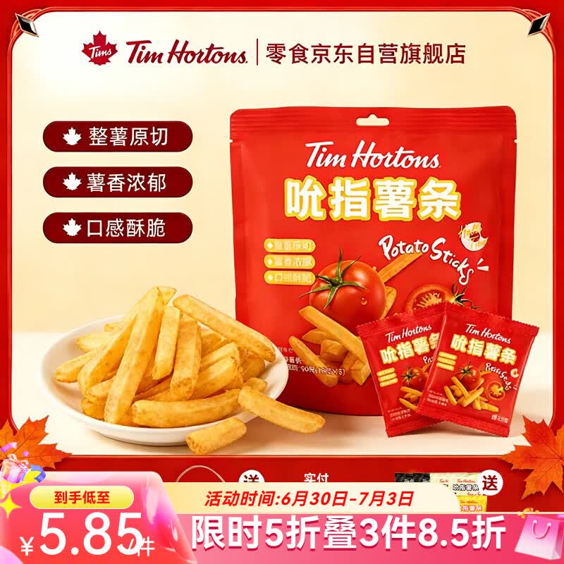 12件每件0.4