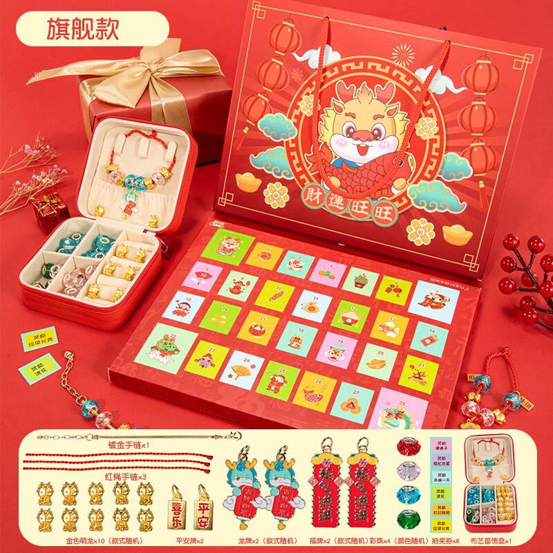 如有玩具5折卷，试试2件0