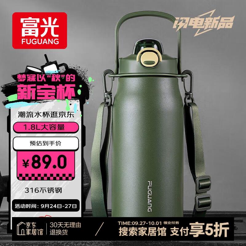 叠家居100-50半价券 