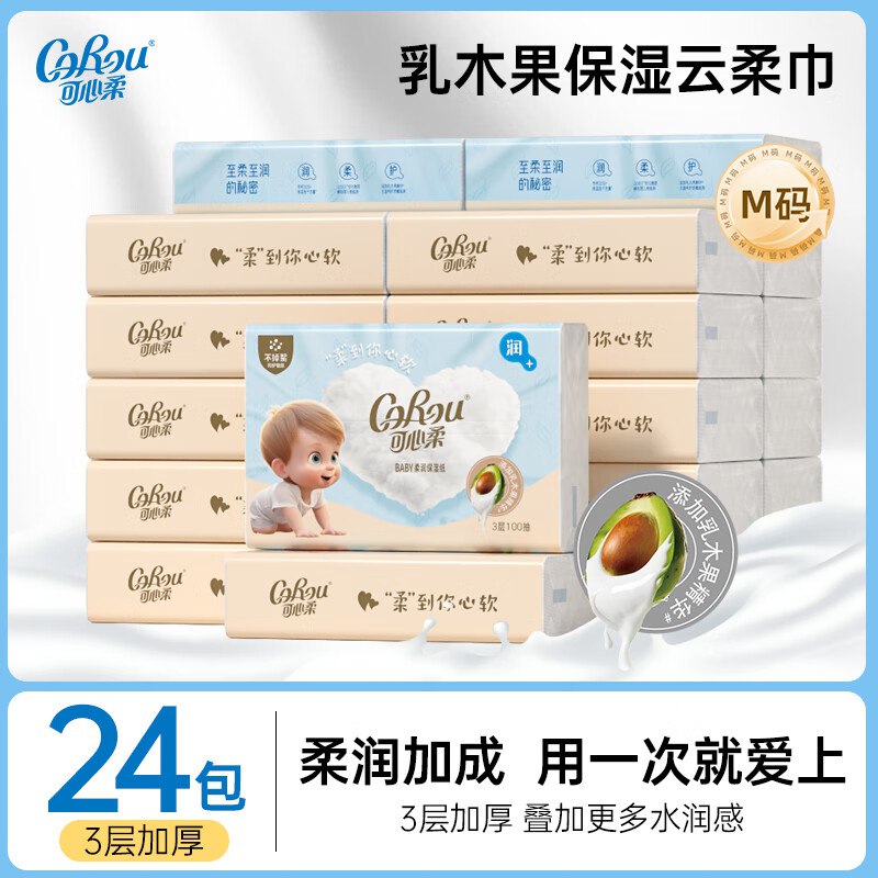 领99-20卷