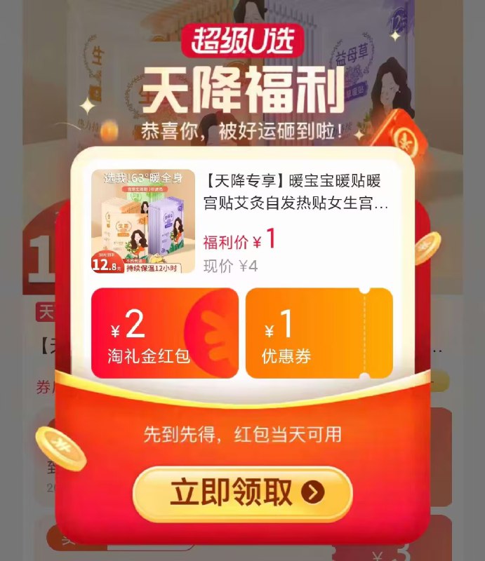 1💵速度‼发热暖宝宝贴5片)lwmdW3lFhcx)/ CZ1111/