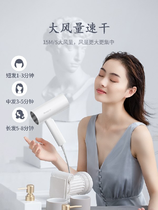 0点开始  拍下59元小米有品Reepro负离子电吹风机(2FyKcK6ogo7)/