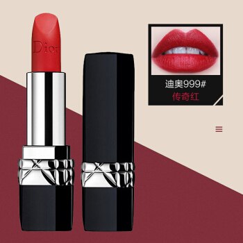 京东国际 香港直邮（Dior）迪奥口红999到手价159，史低，鸭~~！