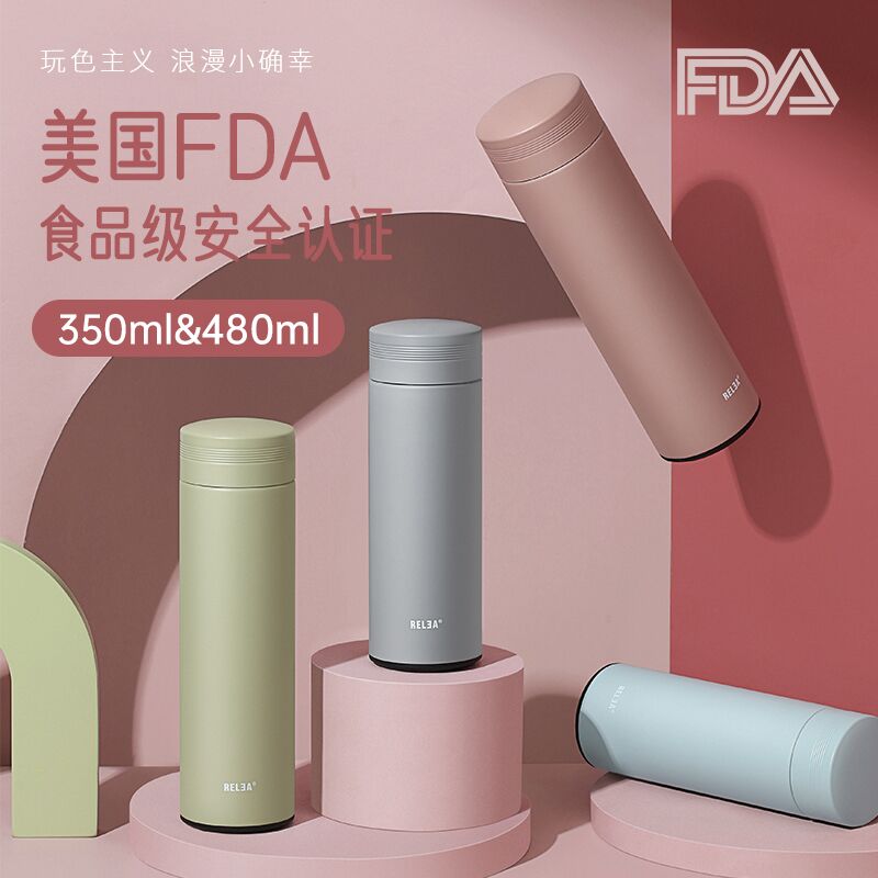 19.9元【物生物旗舰店】304便携大容量保温杯350ml(btDpXqY1EgZ)/