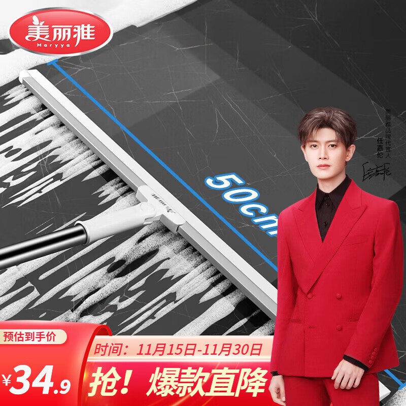 先领29-10补贴卷