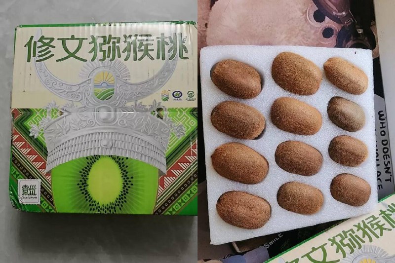 速度！8块多的猕猴桃礼盒啊它家这个品种很甜汁水饱满含丰富VC，简直是美容圣果超好吃！一次能炫4~5个😋 ---每日红包 u.jd.com/0apPWo4