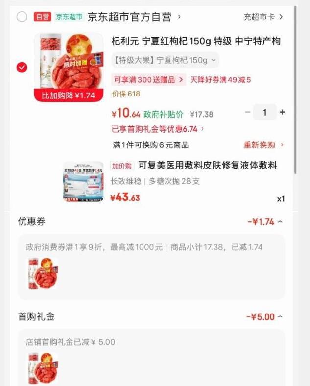 每日红包 www.fanli.me