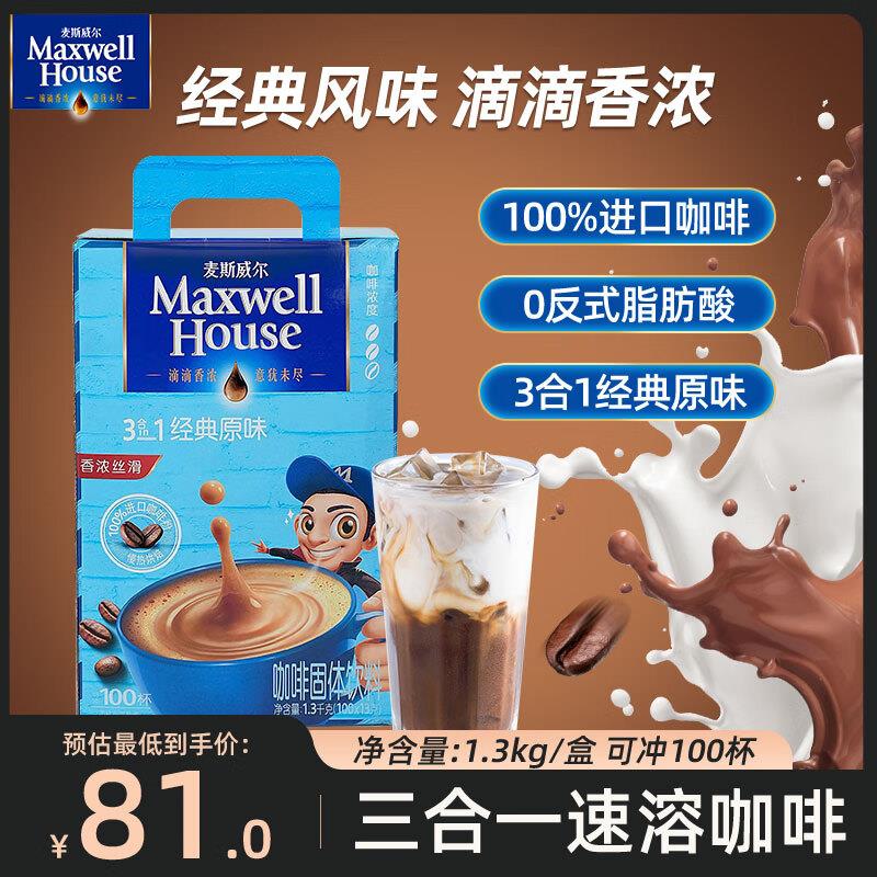 爱璐茜(elis)大王 日用卫生巾套装250mm*39片拍3件