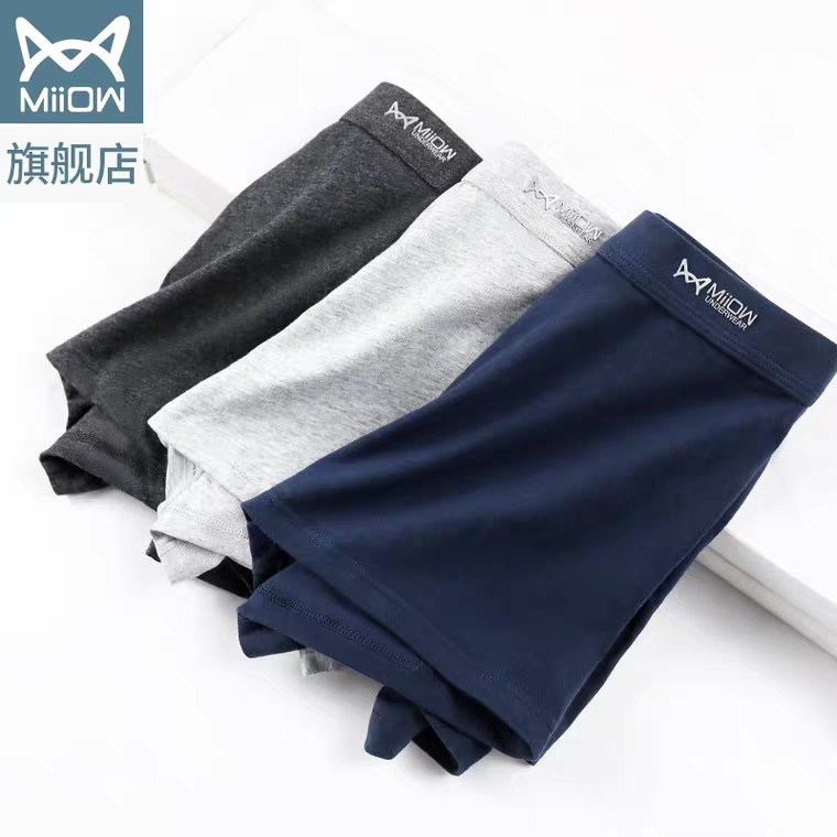猫人旗舰店  19.9元男士纯棉抗菌内裤3条  