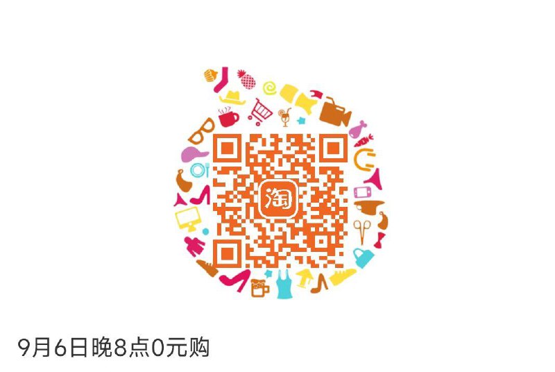 20点 0亓购 具体规则询问客服